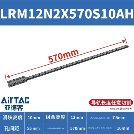 Thanh trượt tiêu chuẩn LRM12N2X570S10AH - Ảnh 2